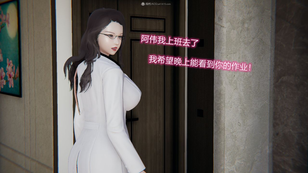 [3D]吸血鬼绿茶妈妈第1-2季第11话-第一季