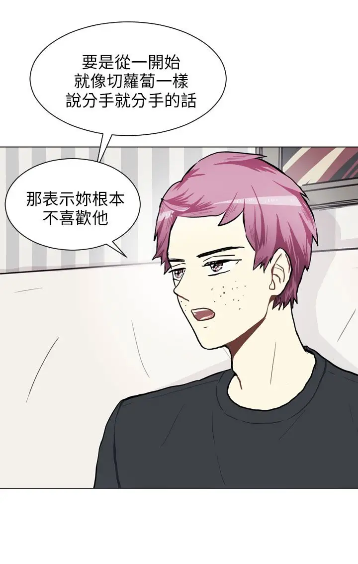 Love&Wish第73话