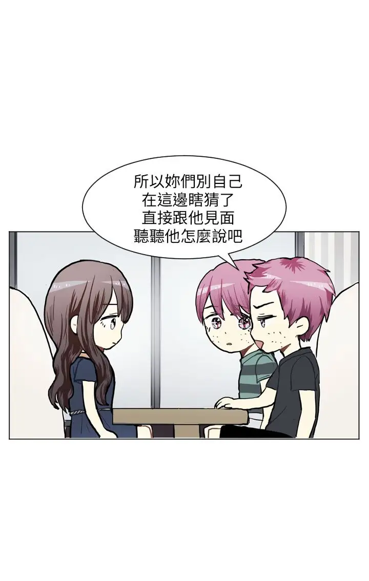 Love&ampWish第73话