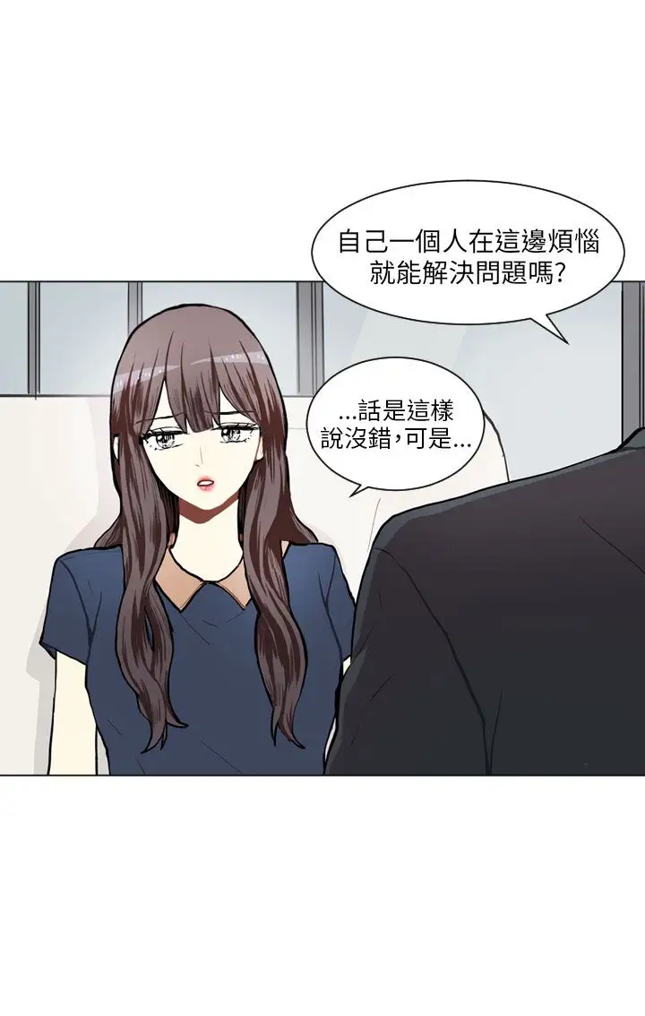 Love&Wish第73话
