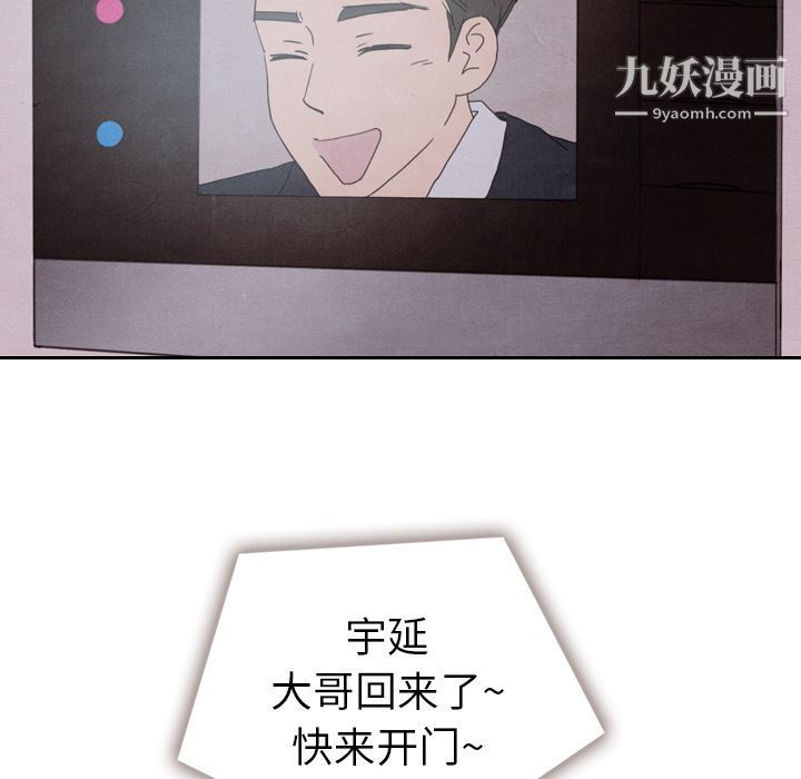 泰珠小姐的完美婚姻生活第35话