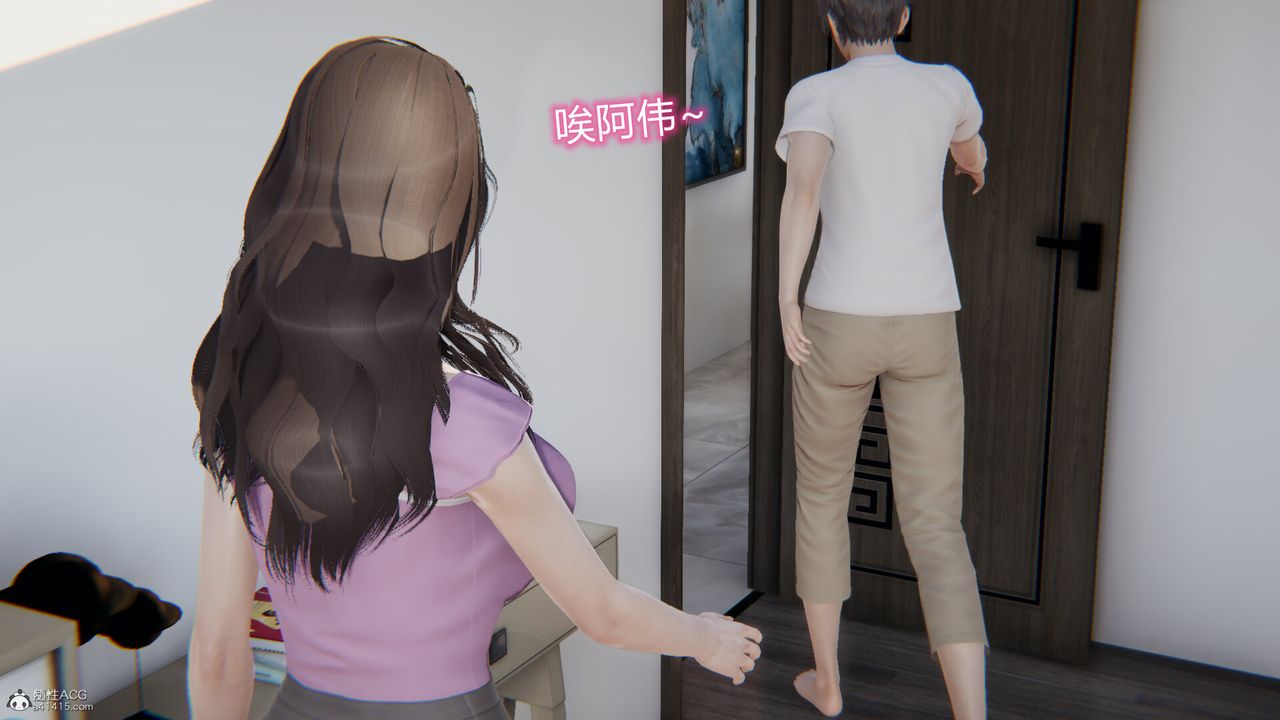 [3D]吸血鬼绿茶妈妈第1-2季第11话-第一季