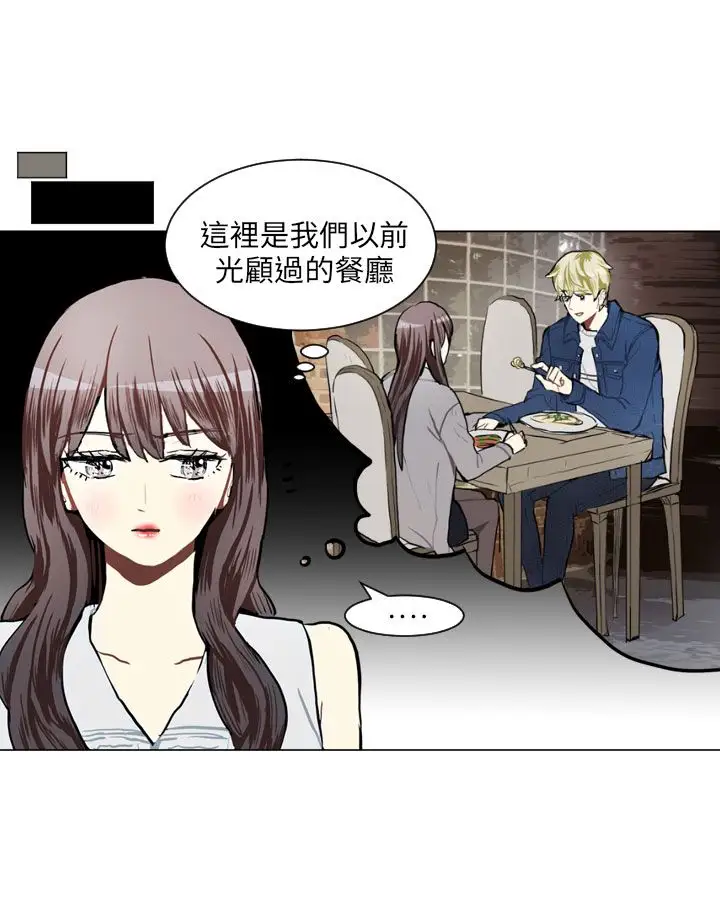 Love&ampWish第73话