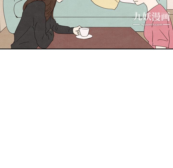 泰珠小姐的完美婚姻生活第35话