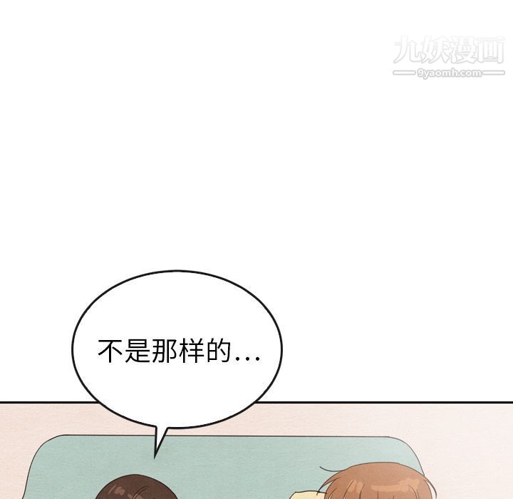 泰珠小姐的完美婚姻生活第35话