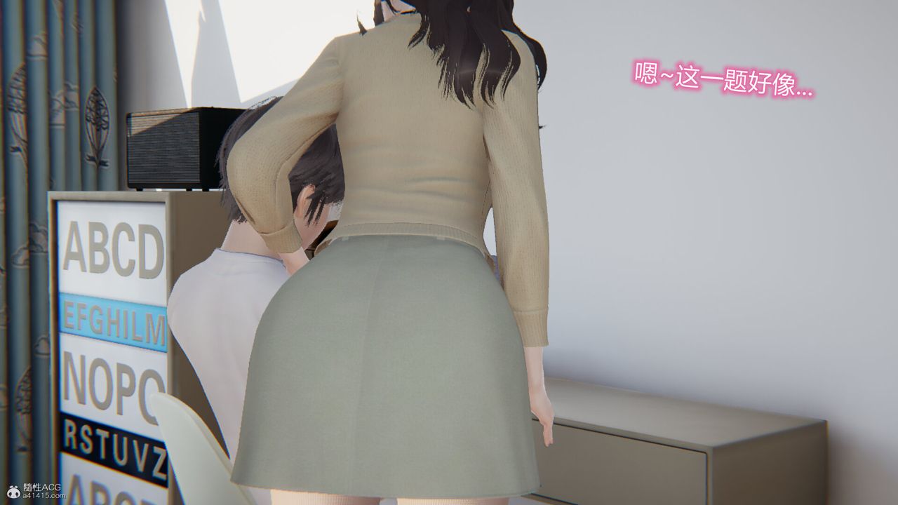 [3D]吸血鬼绿茶妈妈第1-2季第11话-第一季