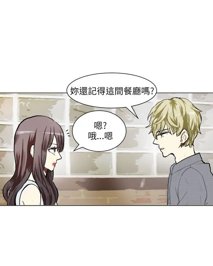 Love&ampWish第73话