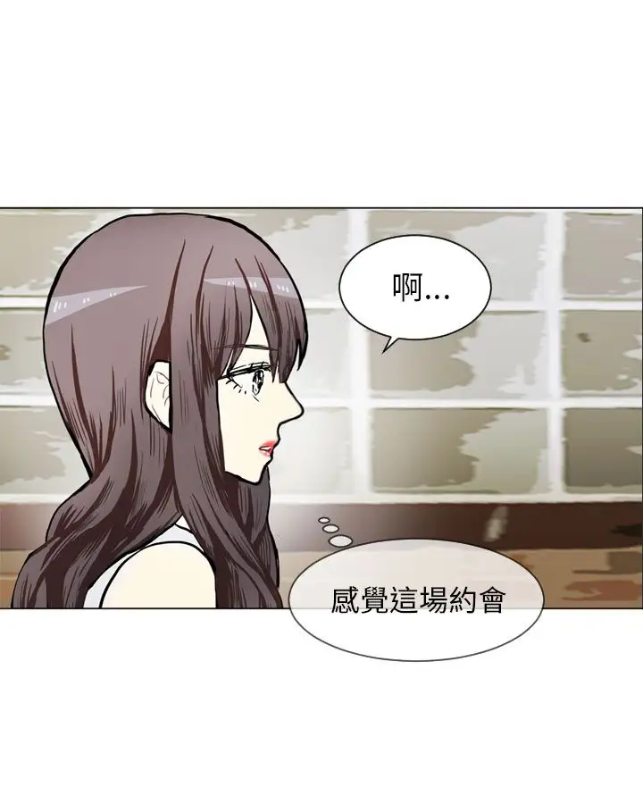 Love&Wish第73话