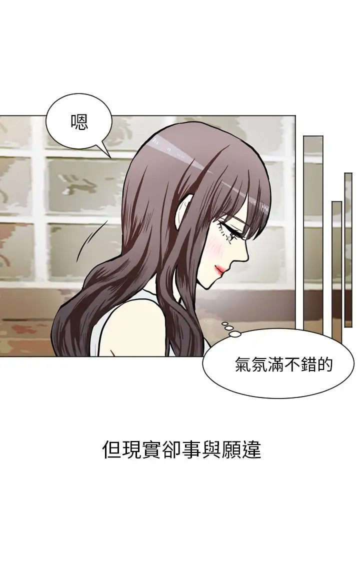 Love&ampWish第73话