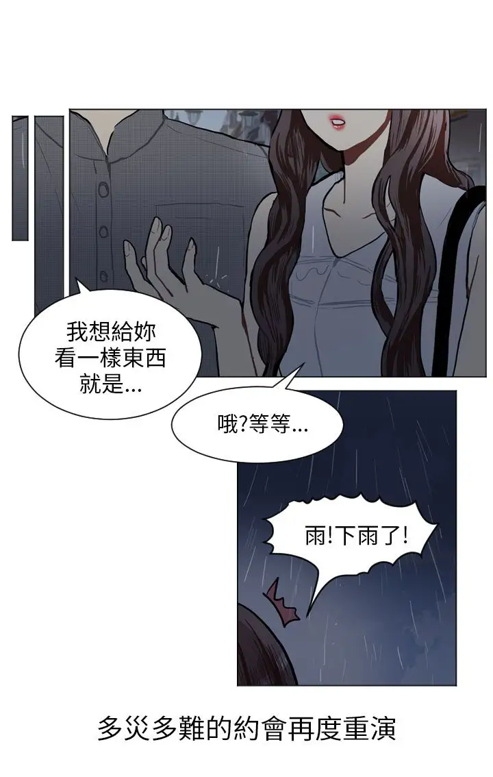 Love&Wish第73话