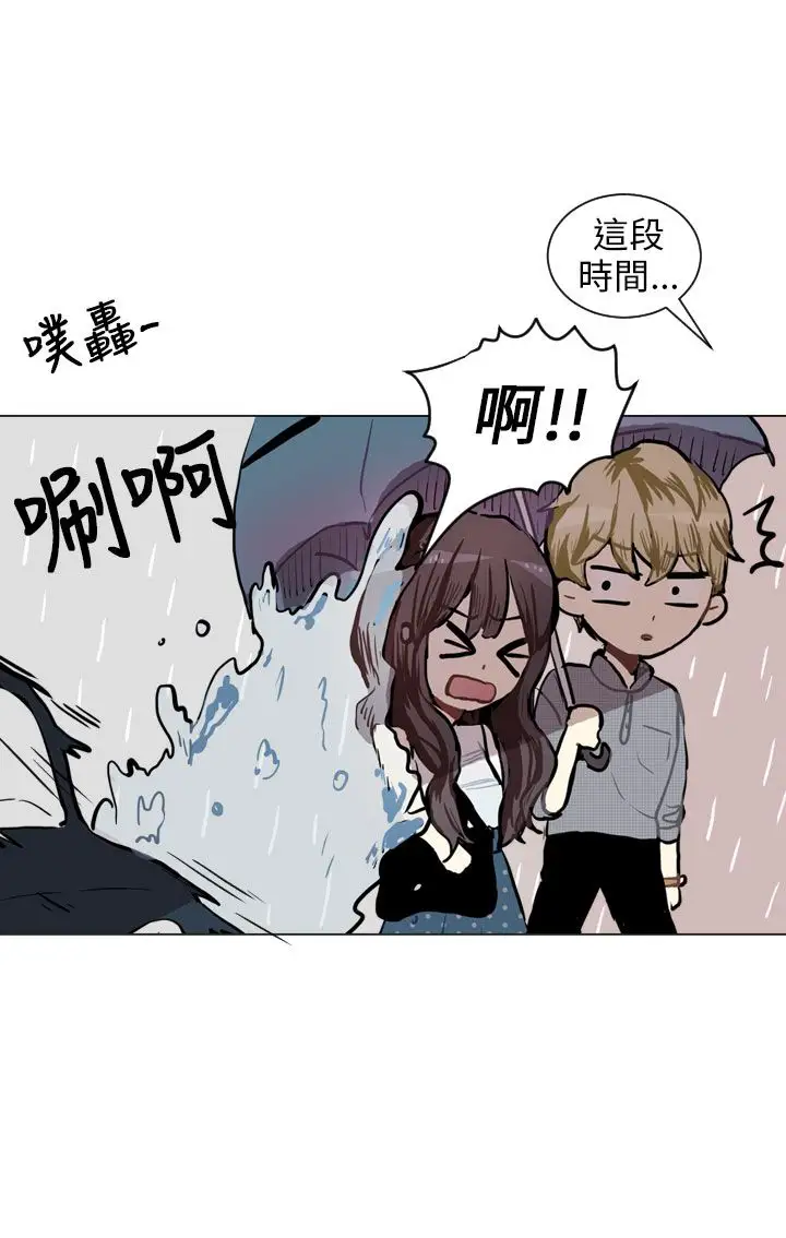 Love&ampWish第73话