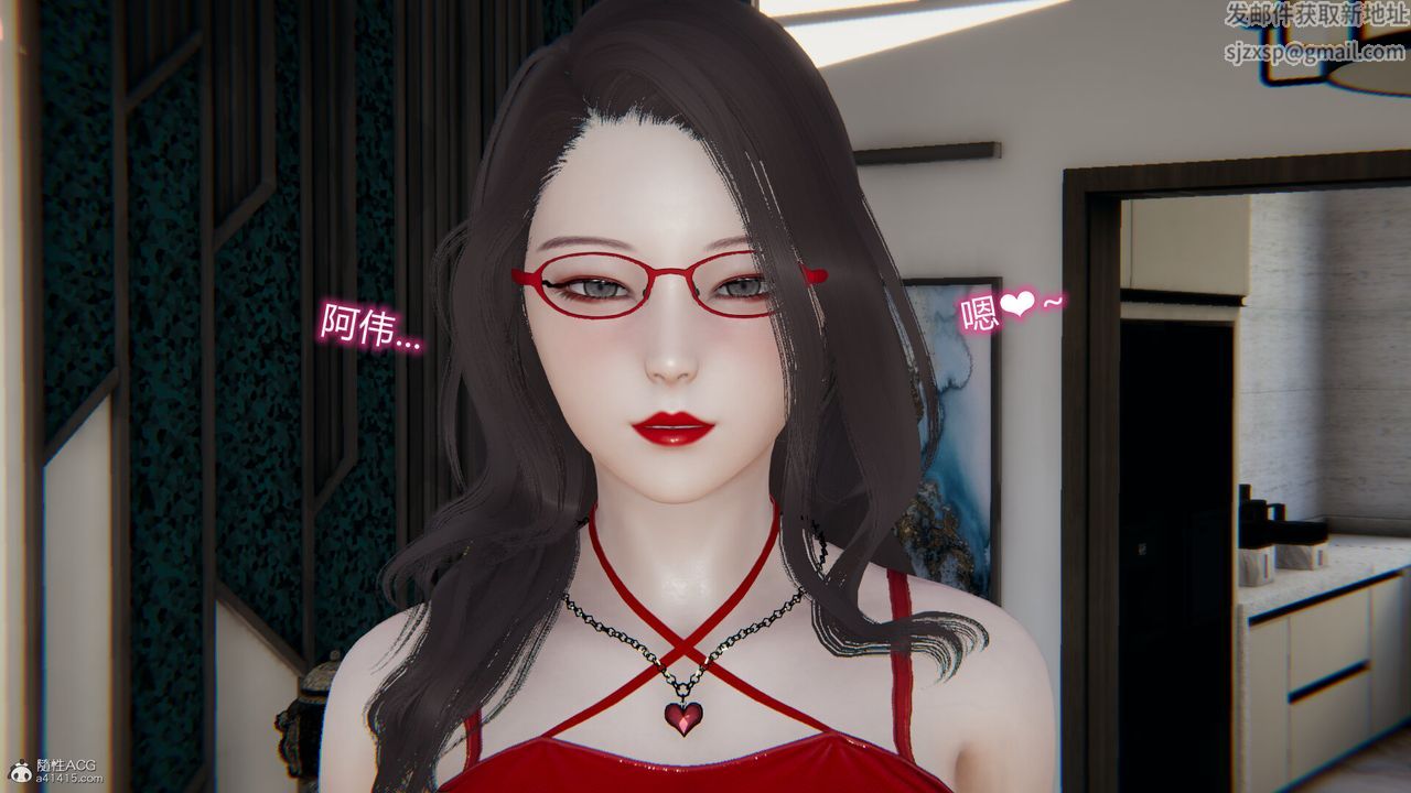 [3D]吸血鬼绿茶妈妈第1-2季第11话-第一季