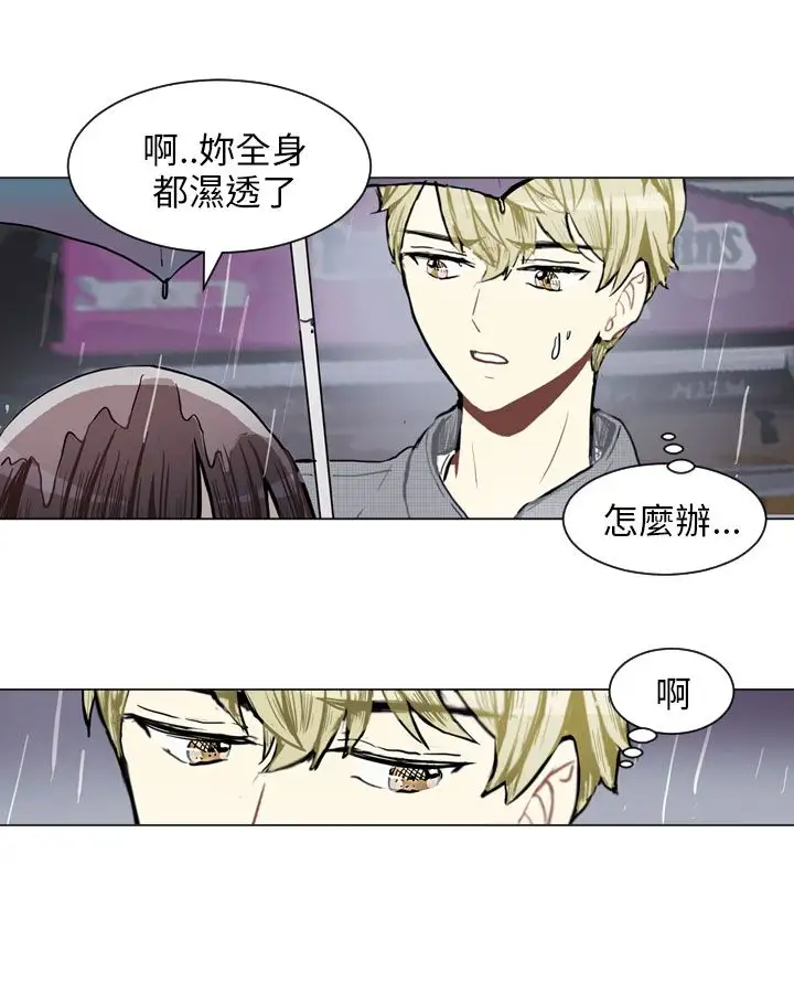 Love&Wish第73话
