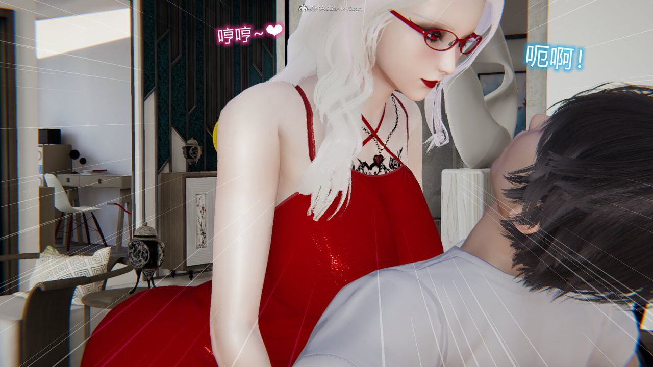 [3D]吸血鬼绿茶妈妈第1-2季第11话-第一季