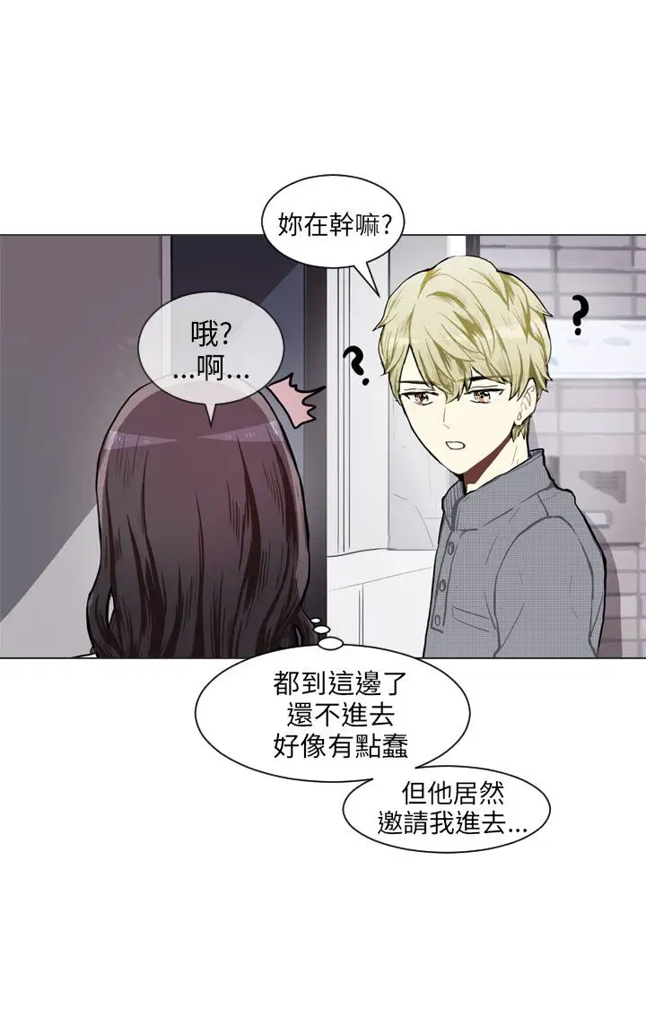 Love&ampWish第74话