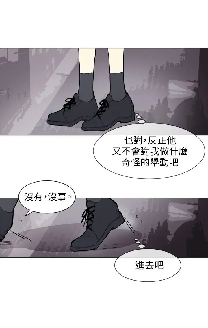 Love&ampWish第74话