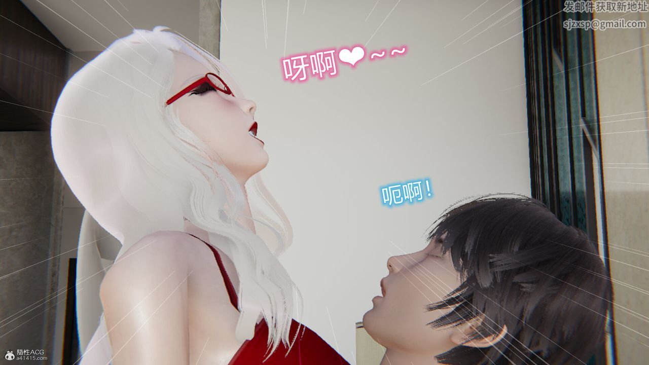 [3D]吸血鬼绿茶妈妈第1-2季第11话-第一季