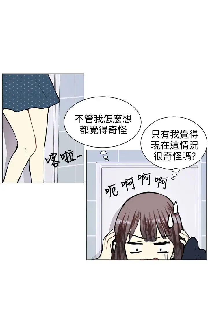 Love&ampWish第74话