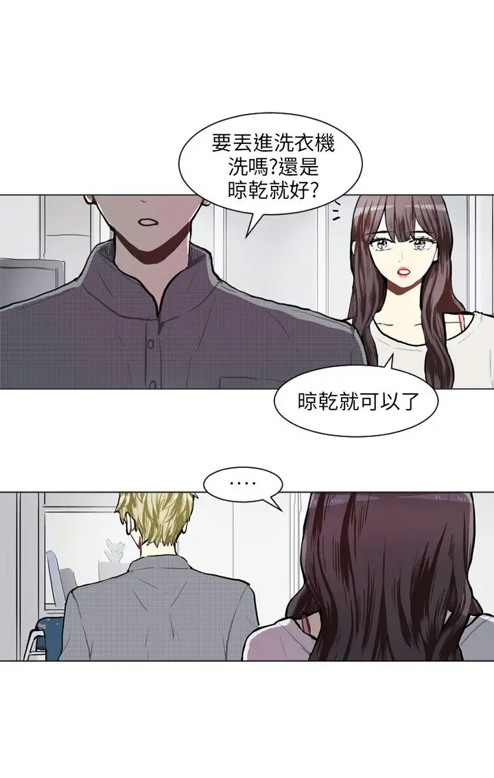 Love&ampWish第74话