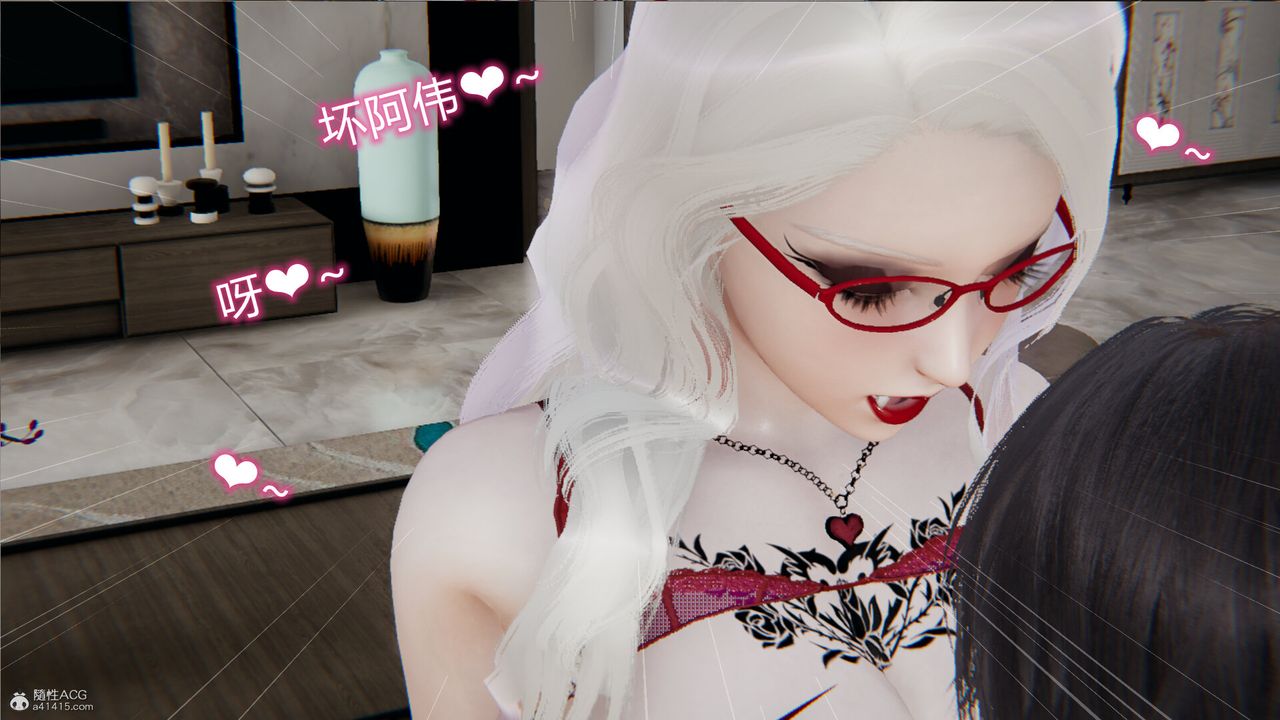 [3D]吸血鬼绿茶妈妈第1-2季第11话-第一季