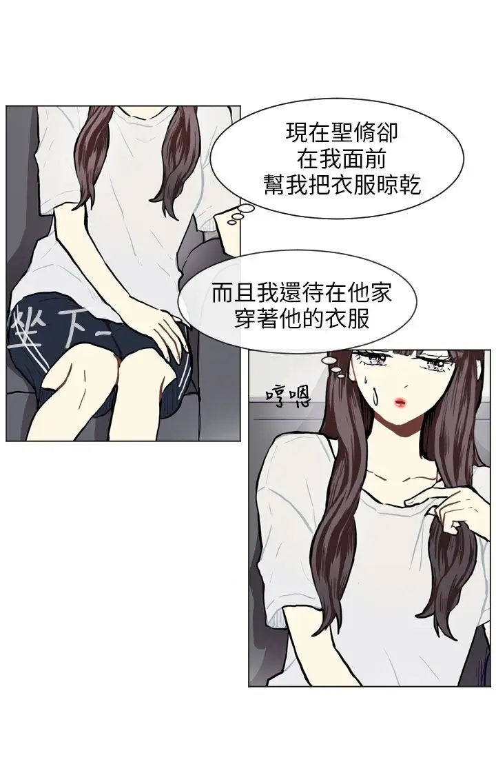 Love&ampWish第74话