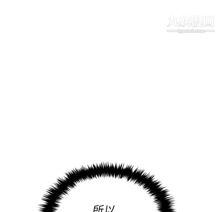 泰珠小姐的完美婚姻生活第35话