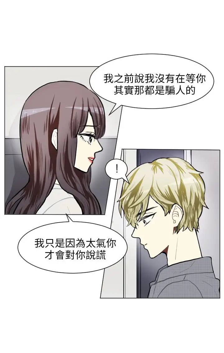 Love&ampWish第74话