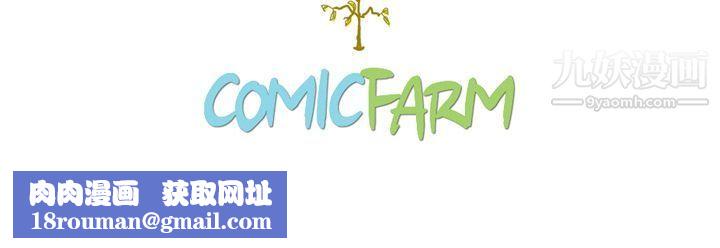 泰珠小姐的完美婚姻生活第35话