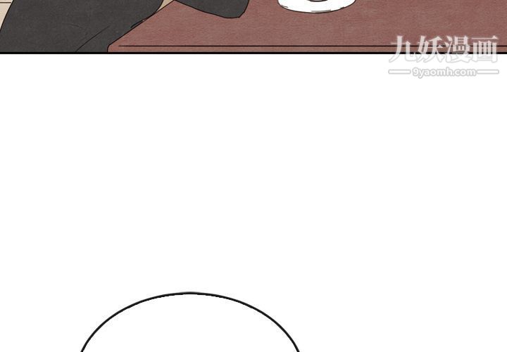 泰珠小姐的完美婚姻生活第36话