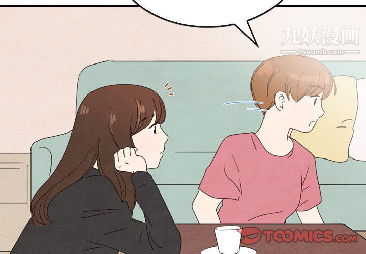 泰珠小姐的完美婚姻生活第36話