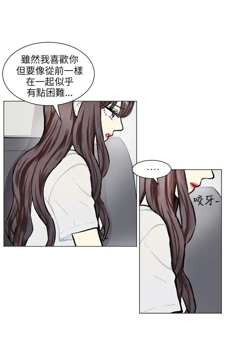 Love&ampWish第74话