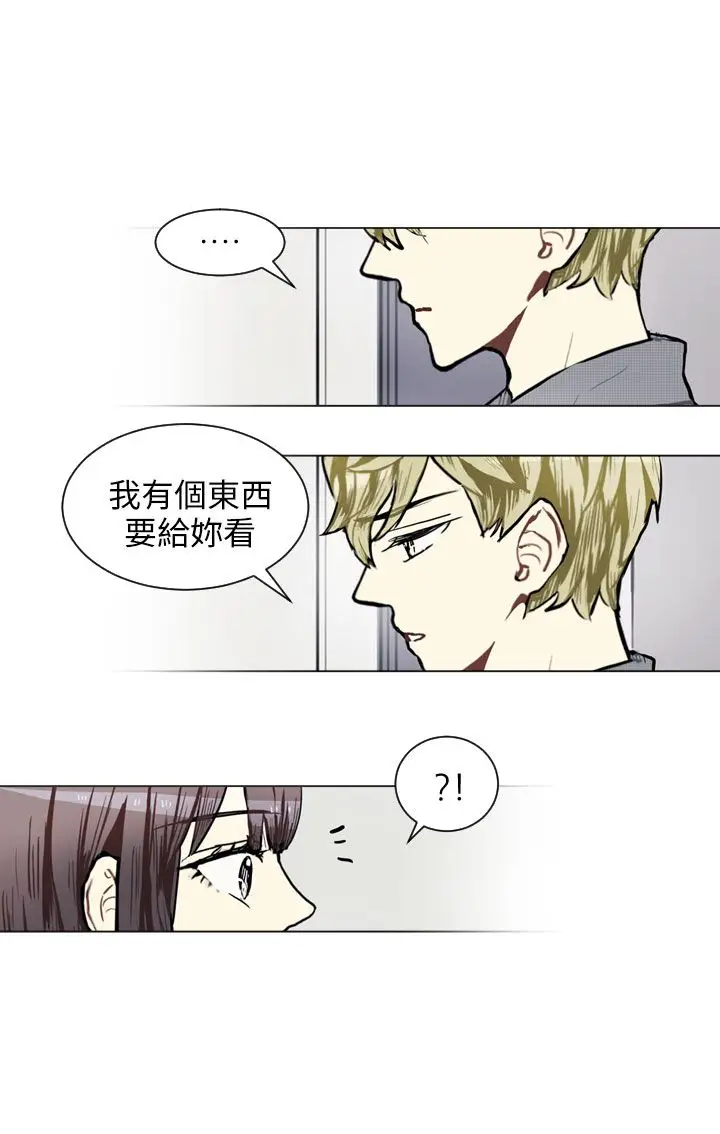 Love&ampWish第74话