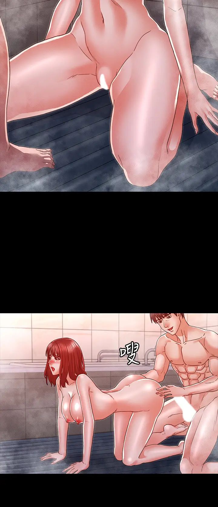 教师体罚第17话-秘书色情的精油按摩