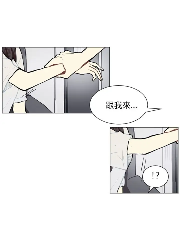 Love&ampWish第74话