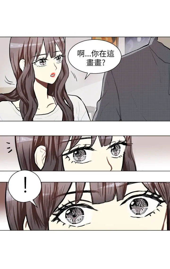 Love&ampWish第74话