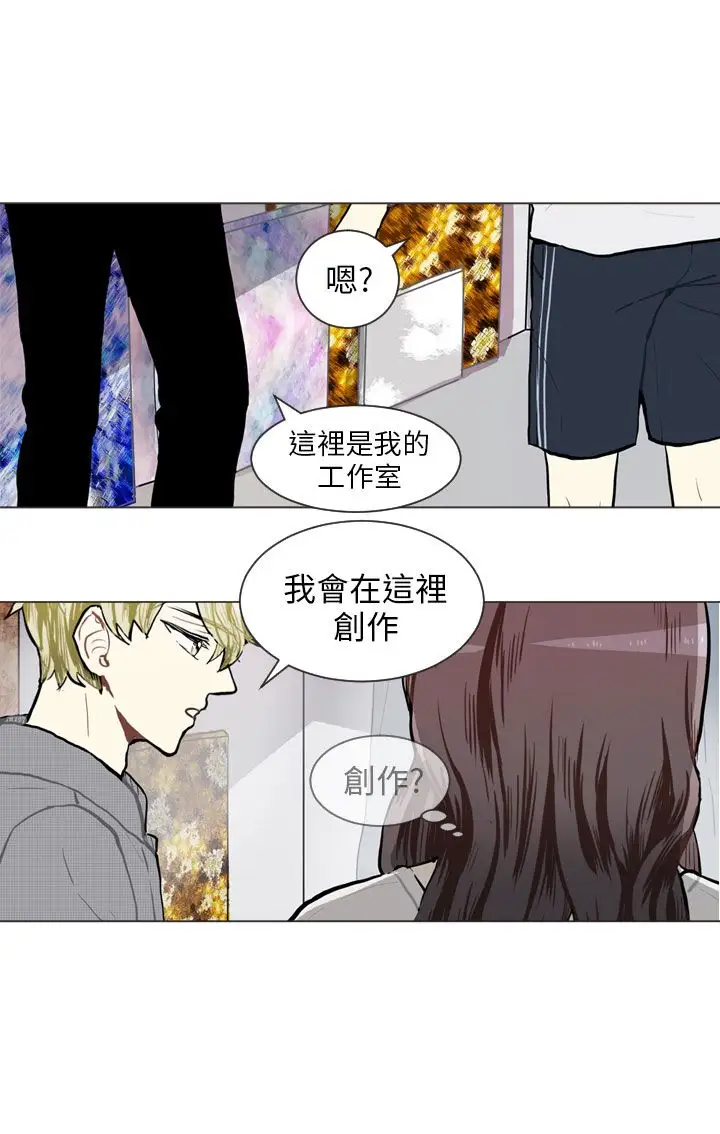 Love&ampWish第74话