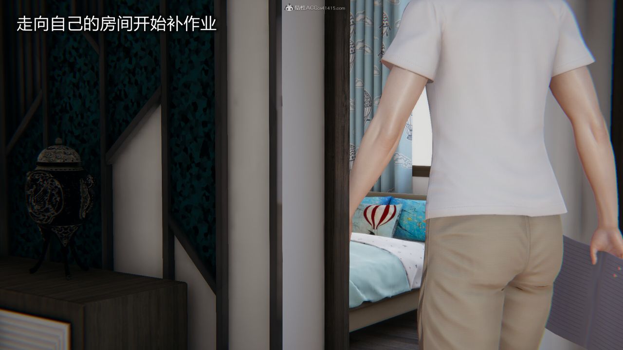 [3D]吸血鬼绿茶妈妈第1-2季第11话-第一季