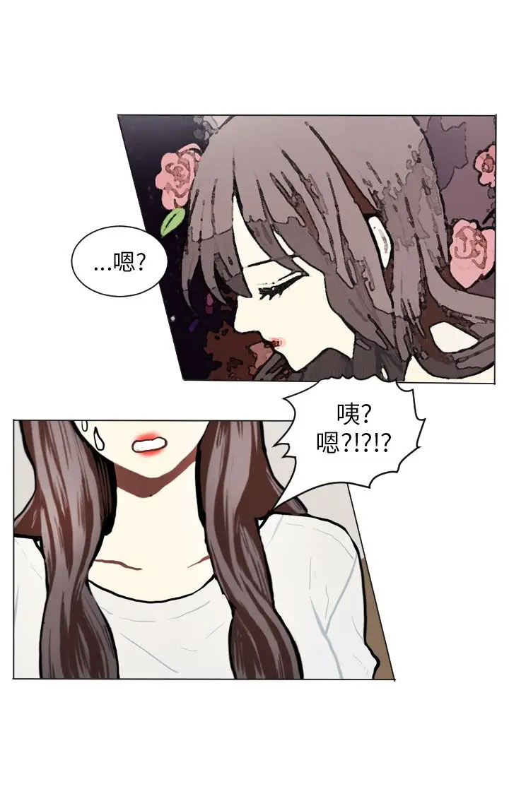 Love&ampWish第74话