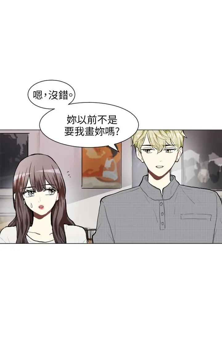 Love&ampWish第74话