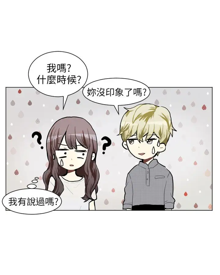 Love&ampWish第74话