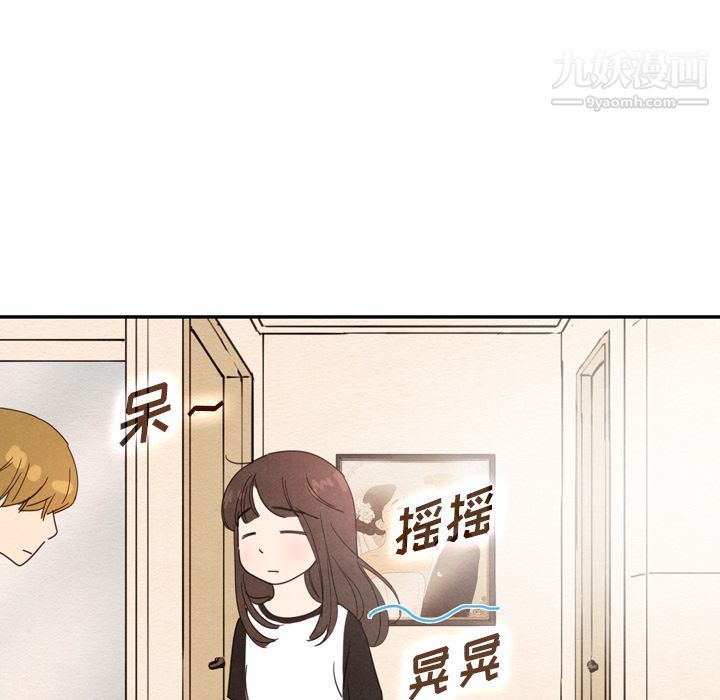 泰珠小姐的完美婚姻生活第36话