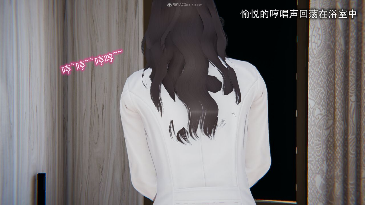 [3D]吸血鬼绿茶妈妈第1-2季第12话-第一季