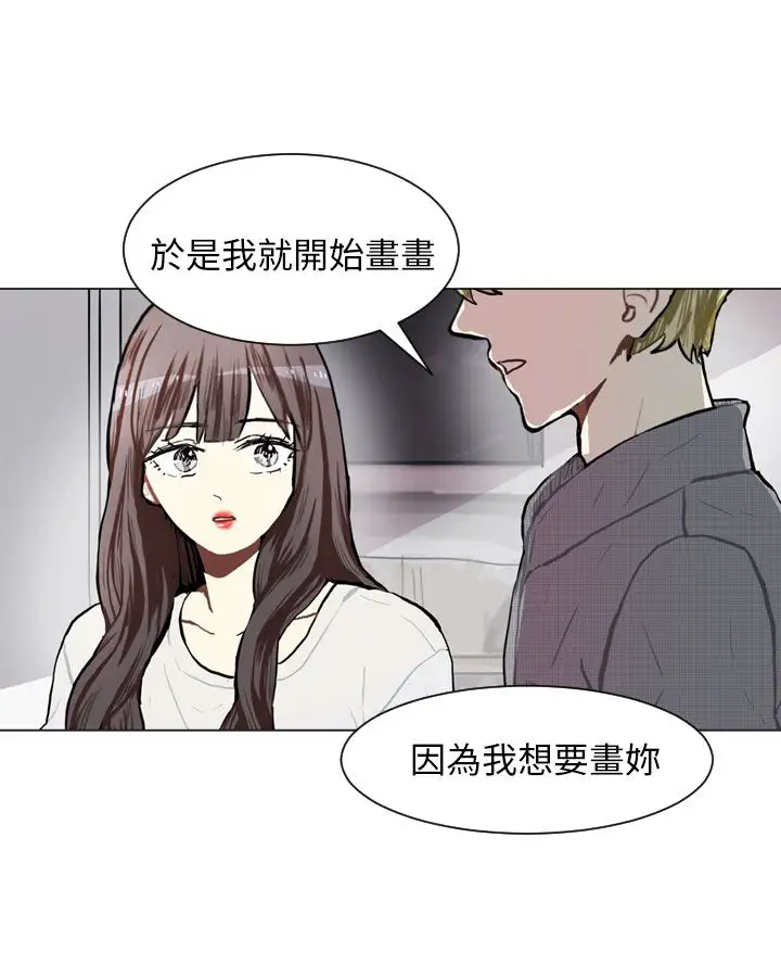 Love&ampWish第74话