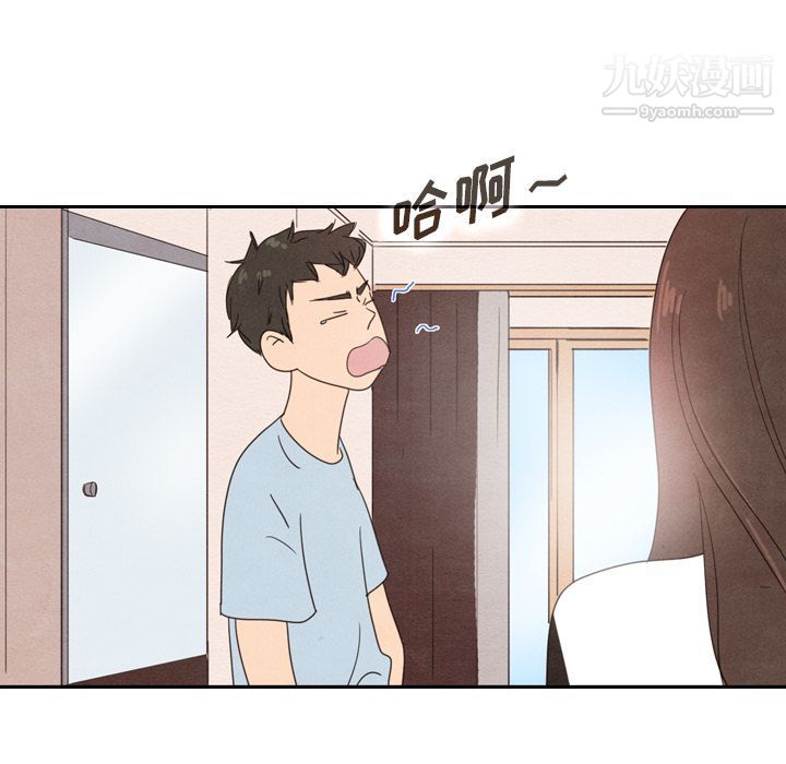 泰珠小姐的完美婚姻生活第36话