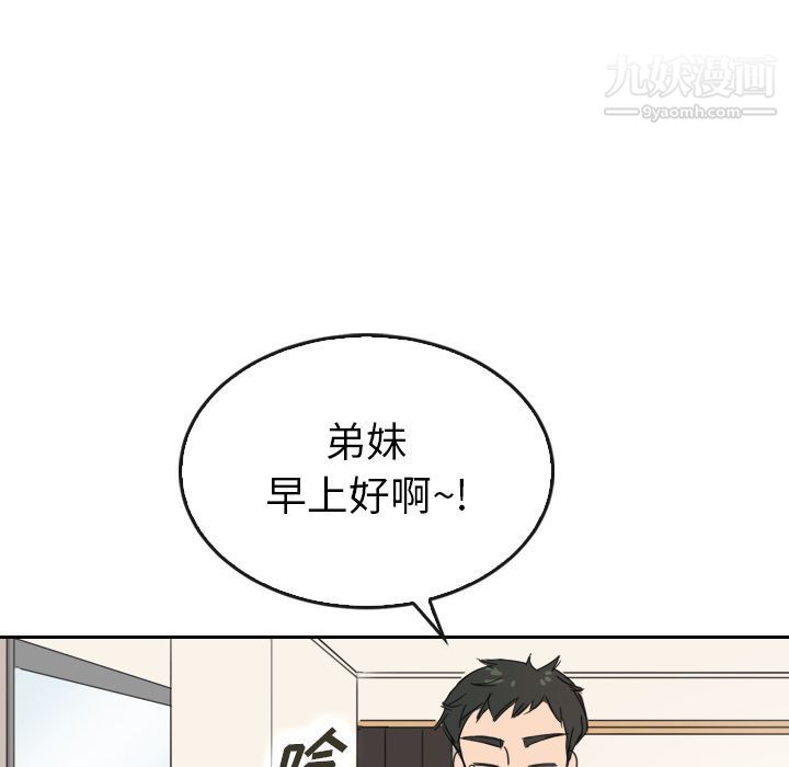 泰珠小姐的完美婚姻生活第36话
