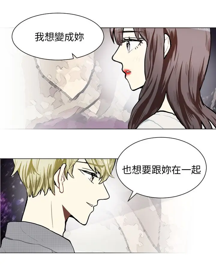 Love&ampWish第74话