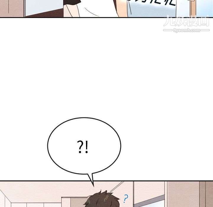 泰珠小姐的完美婚姻生活第36話