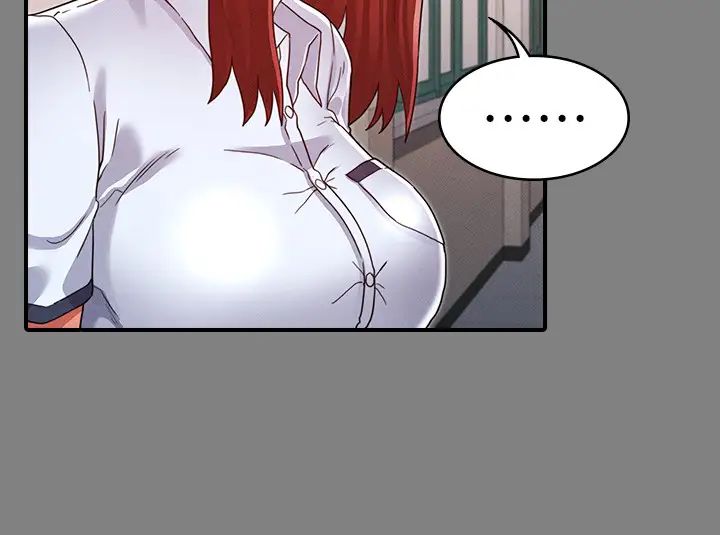 教师体罚第18话-芷吟的过去