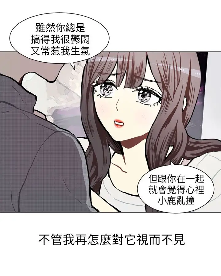 Love&ampWish第74话