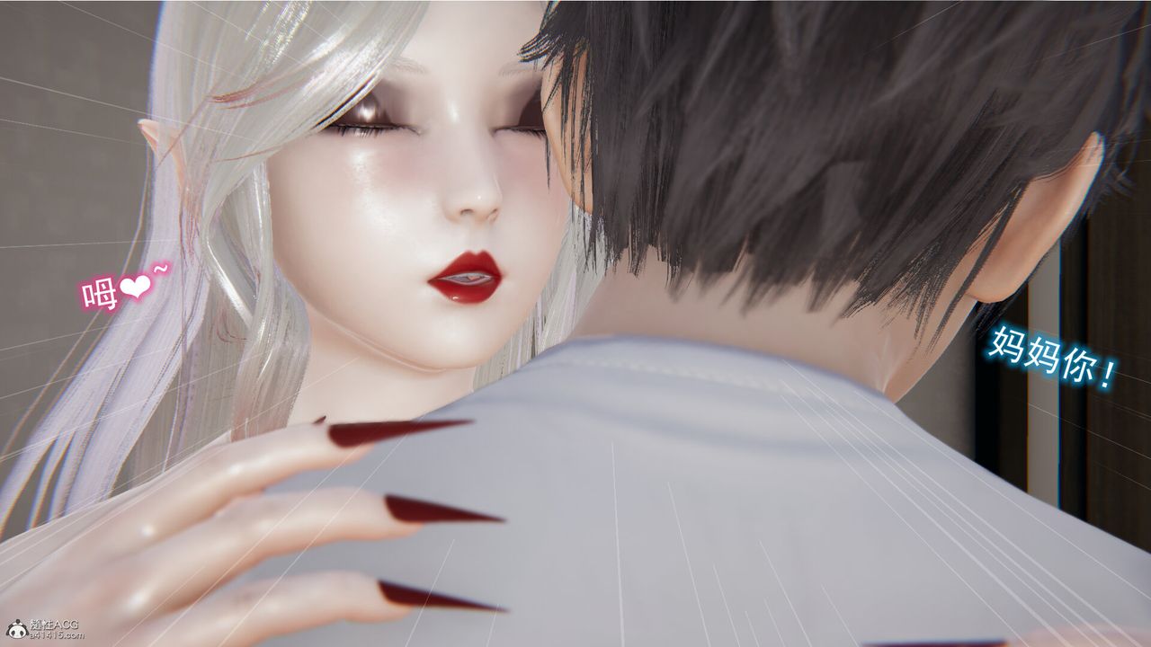 [3D]吸血鬼綠茶媽媽第1-2季第12話-第一季